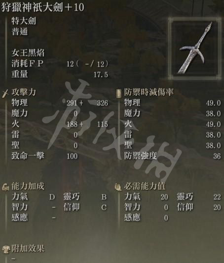 游侠网5