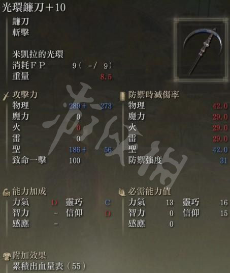 游侠网7