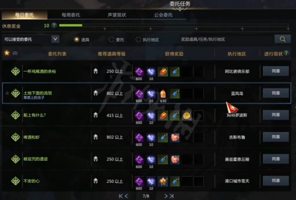 游侠网2