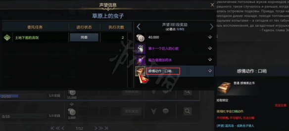 游侠网3