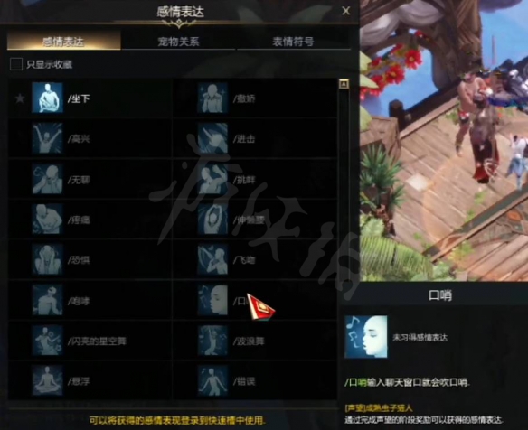 游侠网4