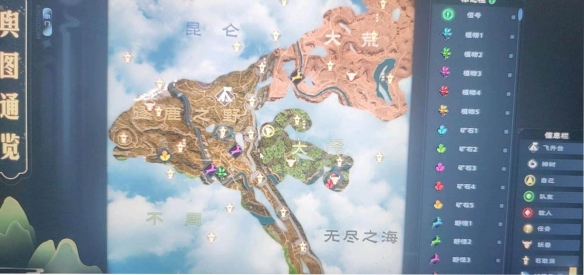 游侠网2