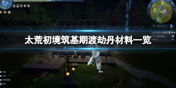 游侠网1
