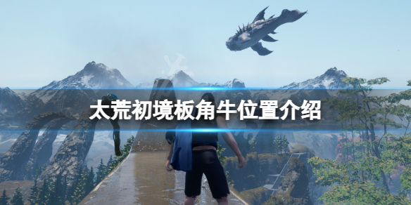 游侠网1