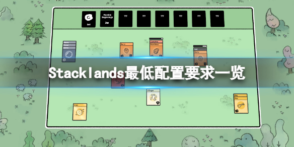 游侠网1