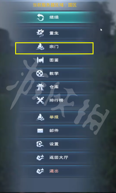游侠网2