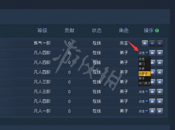游侠网3