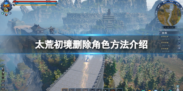 游侠网1