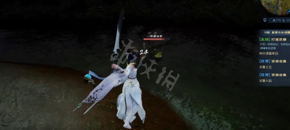游侠网4