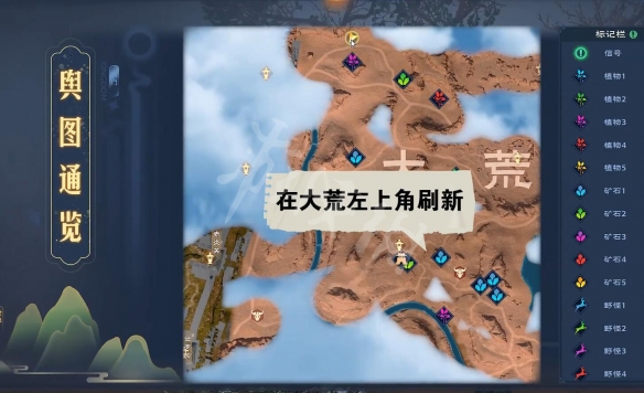 游侠网3