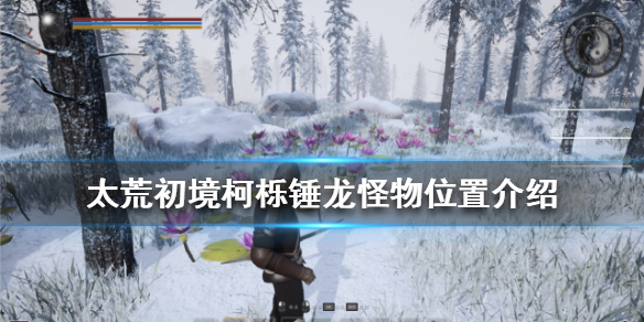游侠网1