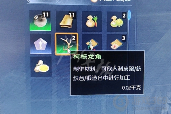 游侠网3
