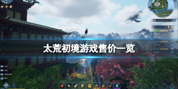 游侠网1