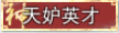 游侠网4