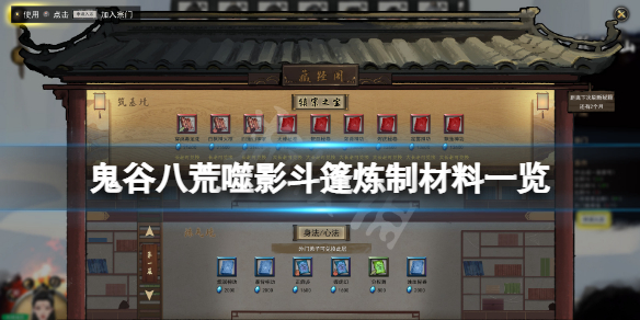 游侠网1