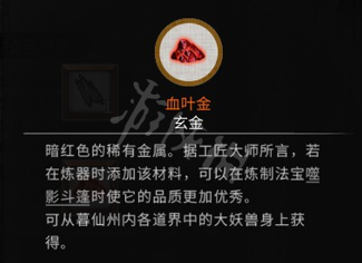 游侠网3