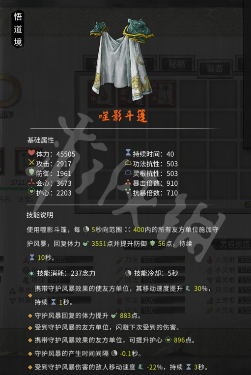 游侠网4