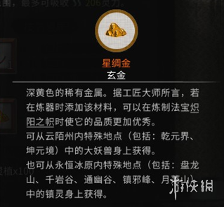 游侠网3