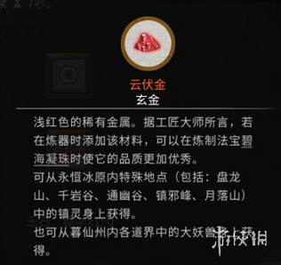 游侠网3