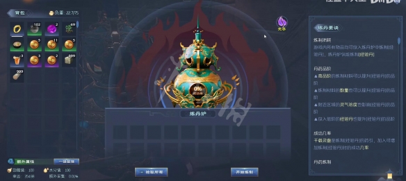 游侠网3