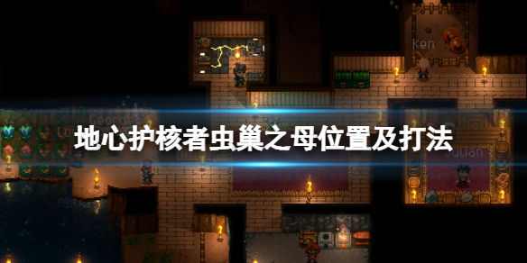 游侠网1
