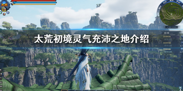 游侠网1