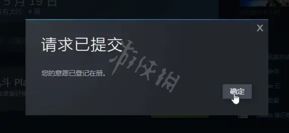 游侠网5