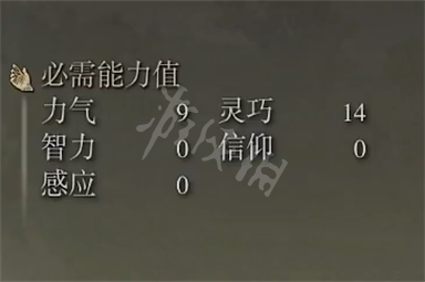 游侠网3