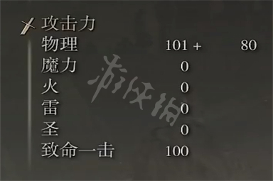 游侠网4