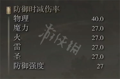 游侠网5
