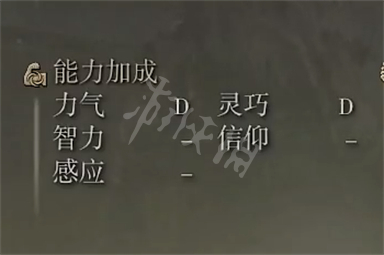 游侠网6