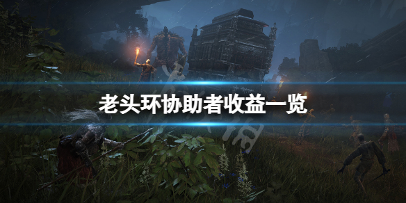 游侠网1