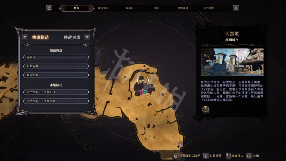 游侠网2