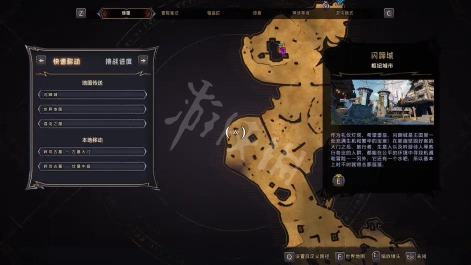 游侠网4