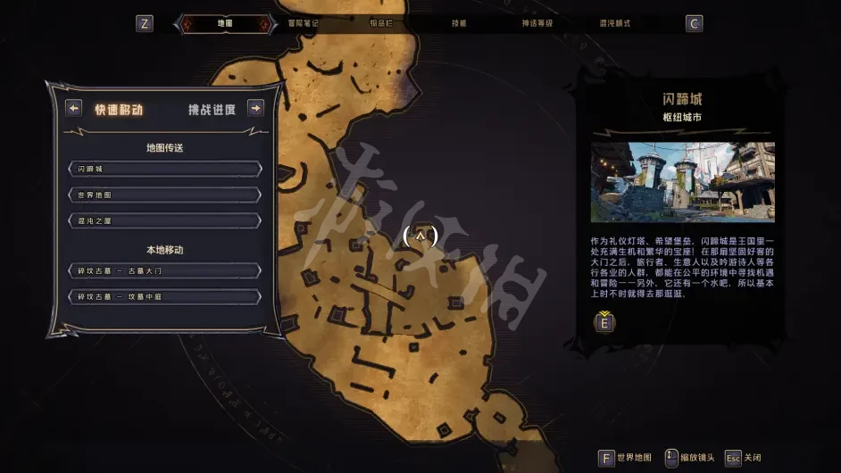 游侠网6