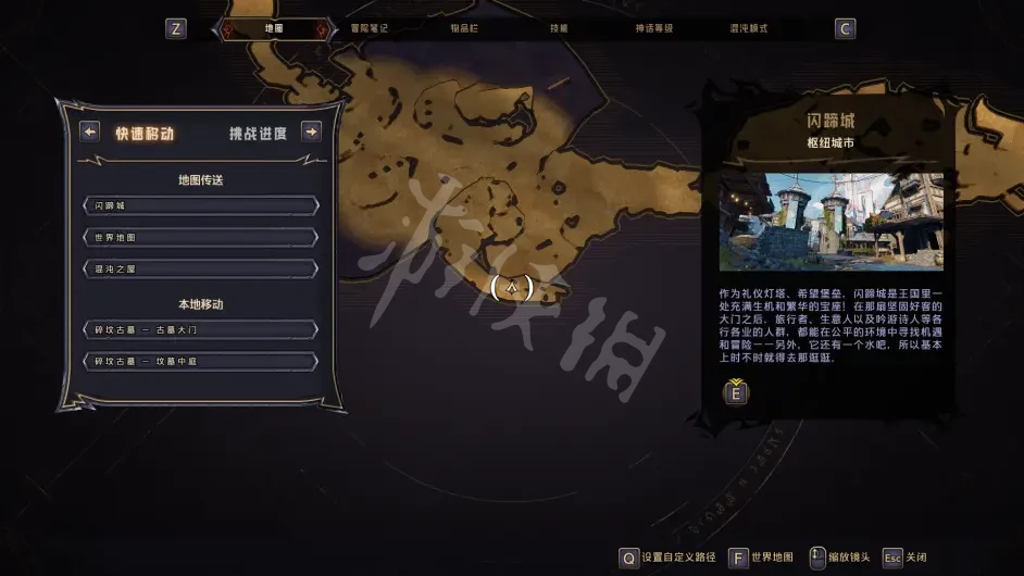 游侠网8