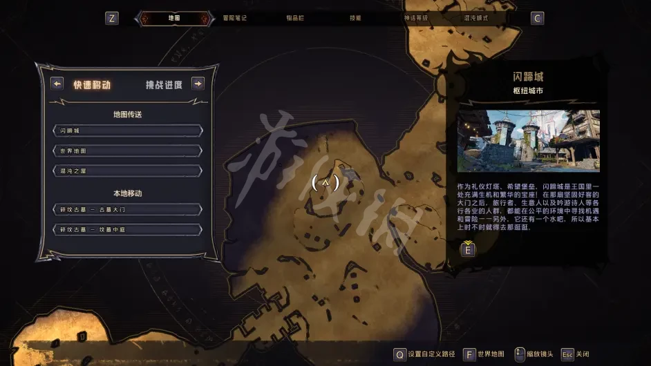 游侠网10