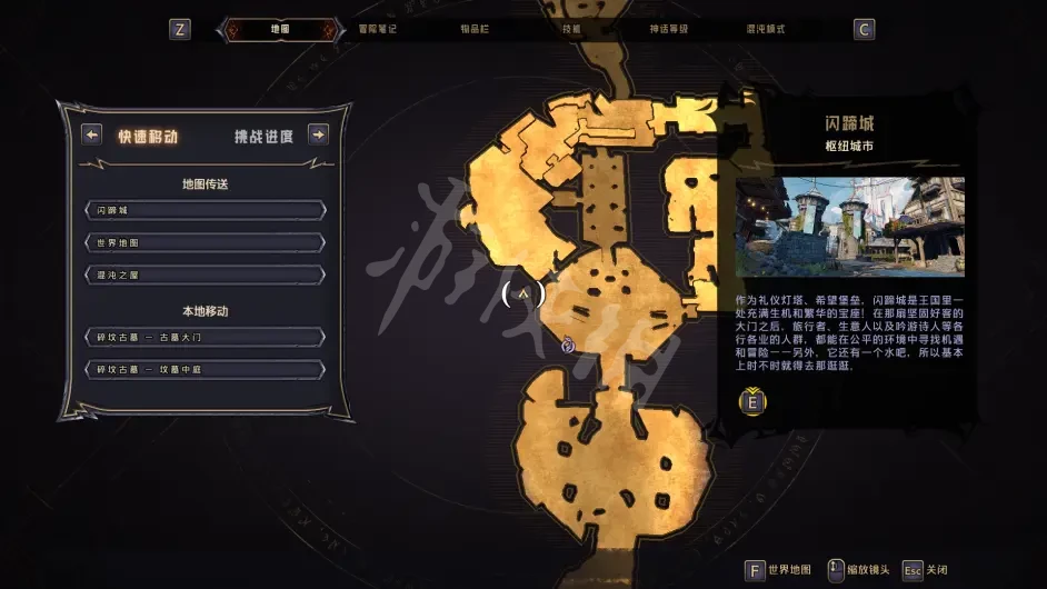 游侠网14