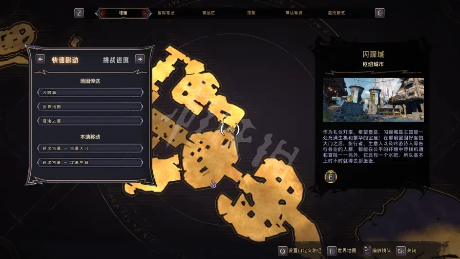 游侠网16