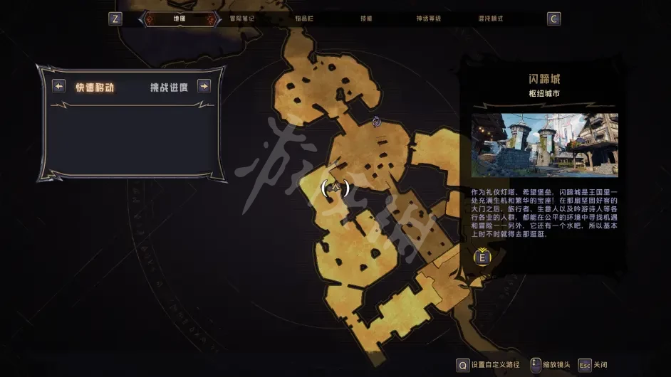 游侠网20