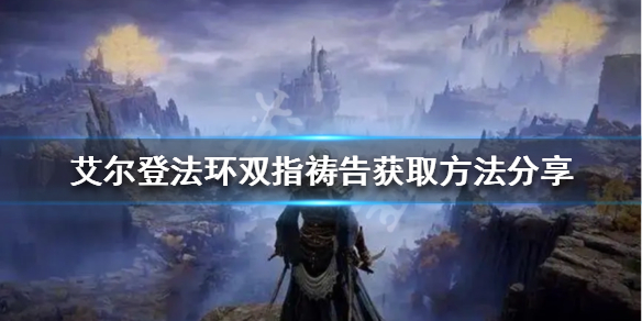 游侠网1