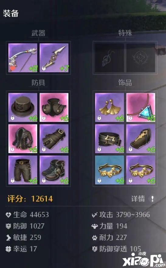 《诺亚之心》红砖碉堡坚苦通关攻略