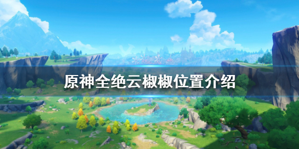 游侠网1