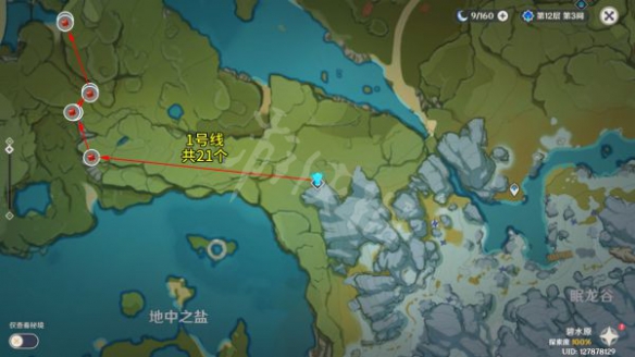 游侠网2