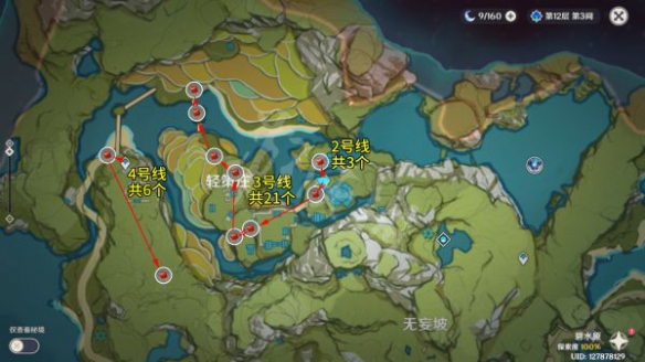 游侠网3
