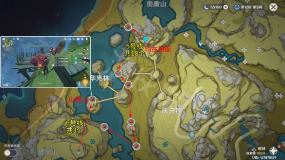 游侠网4