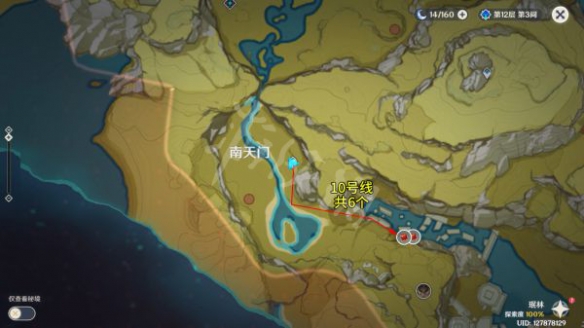 游侠网7