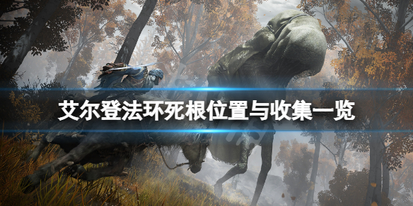 游侠网1