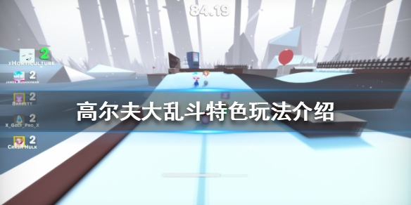 游侠网1