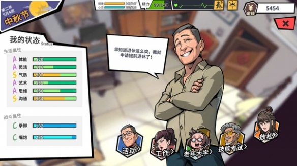游侠网2